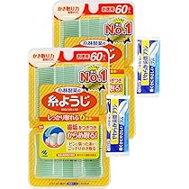 送料込♪糸ようじ 小林製薬 やわらか歯間ブラシ SS-M ゴムタイプ×480本♪ 糸ようじ 小林製薬 やわらか歯間ブラシ ゴムタイプ SSS-Sサイズ 20本×3個
